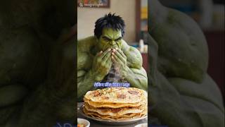 hulk and restraunt#animystic Fayaaz#shorts#shortvideo