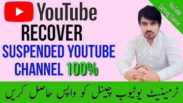 How To Get Back Terminated Channel 2022 || Suspended YouTube Channel recover in 2 Hours -