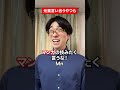 元素言い合うやつら