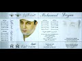 الموسيقار محمد ضياء موسيقي ضد التيار من البوم ضد التيار الموسيقار محمد ضياء موسيقي ضد التيار من البوم ضد التيار
