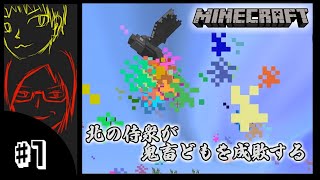 マイクラ実況 北の侍衆が鬼畜どもを成敗する Minecraft 抜刀剣mod Divinerpg マイクラ動画まとめ マイクラ実況 北の侍衆が鬼畜どもを成敗する Minecraft 抜刀剣mod Divinerpg マイクラ動画まとめ
