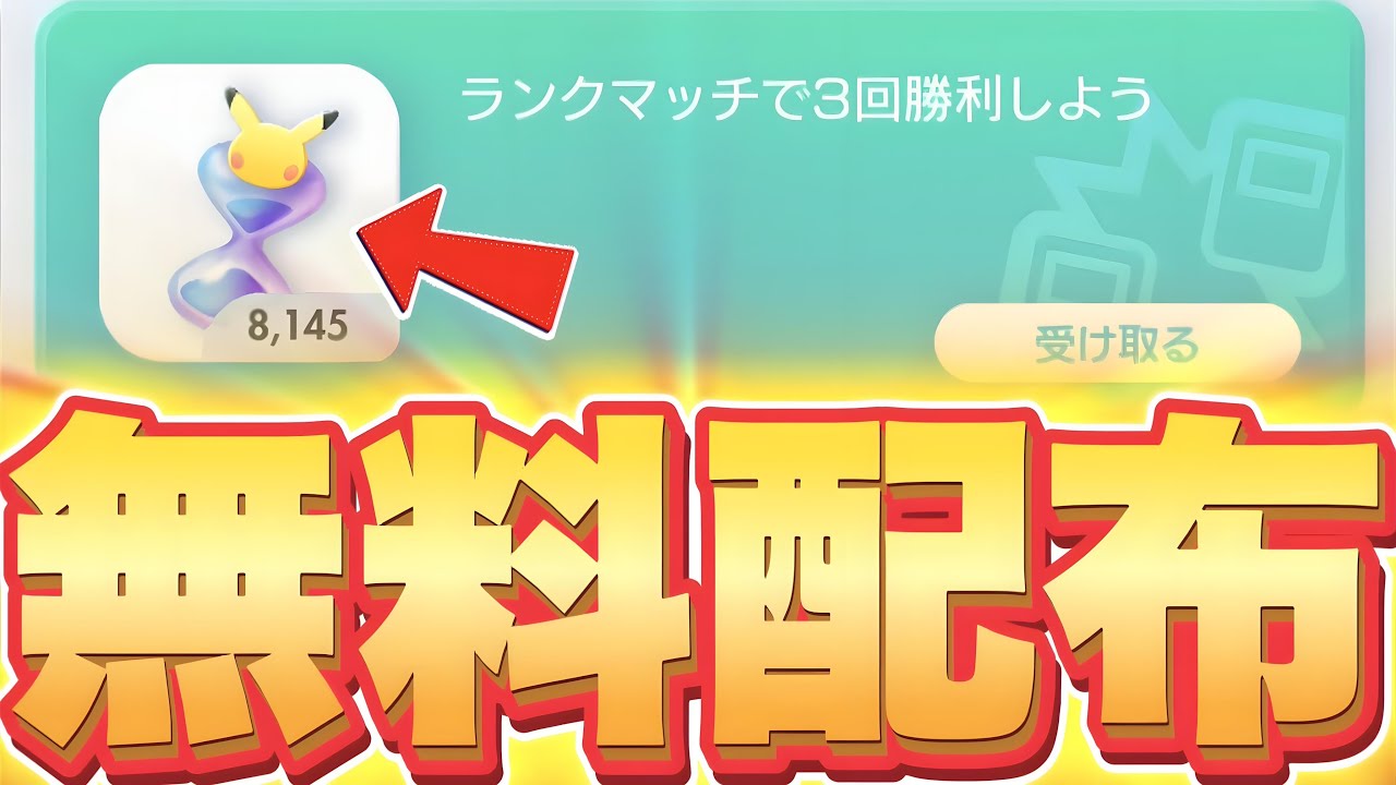 ポケポケ　砂時計クッション maxresdefault.jpg