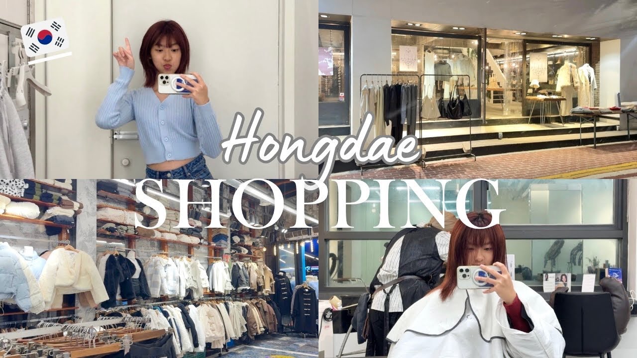 🇰🇷在弘大失控爆買！逛街＋美食＋剪髮，我到底花了多少錢？｜超真實花費公開！