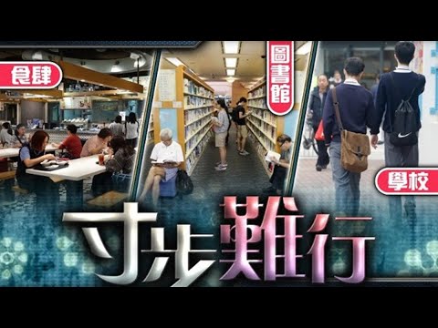 【on.cc東網】【疫苗通行證後日實施　途經商場獲豁免　蔡傑銘稱稍後或收緊要求】