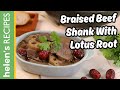 Braised Beef Shank With Lotus Root - Bắp Bò Hầm Củ Sen | Helen&#39;s Recipes