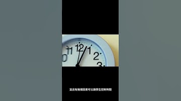 混合式學習的定義是什麼？ #shorts