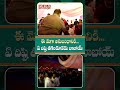 బాబోయ్.. ఈ మెగా అనుబంధానికి ఏ దిష్టి తగలకూడదు | MEGA158 Opening Ceremony | Mega Box Office