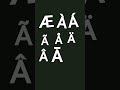 hacker A+E+Ææ
