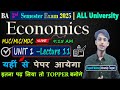 📚 BA 3rd Semester Economics Important Questions 2025 |Paper 3 Unit 1 Economics Lecture 11✅
