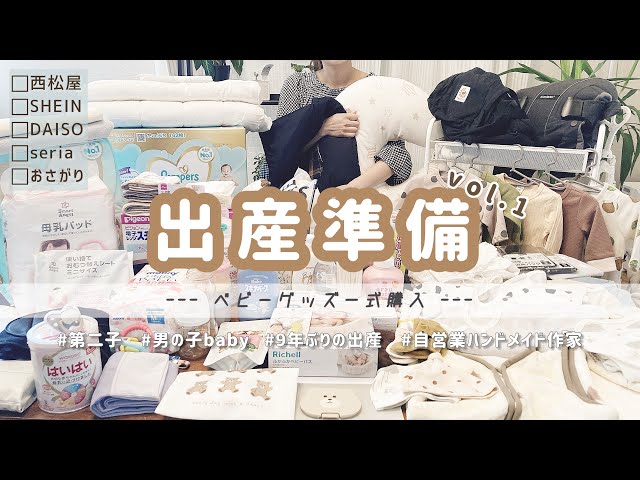 女の子出産準備　お洋服小物まとめ売り50点 女の子 出産準備 お洋服等まとめ売り50点