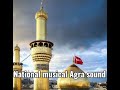 Maula ali karam nigahe karam muharram qawwali national musical agra sound shafi p a s r 8868830618