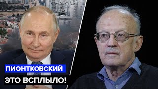 🤯Пионтковский: Путин Втайне Передал Хамасу... / В Гур Все Узнали / В Госдуме Угрожают Россиянам