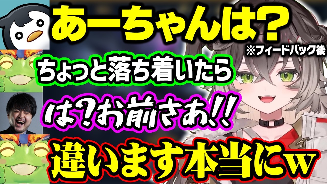 悔し涙を流すあーちゃんを泣かせたと勘違いされるゼロスト、実現してしまった4分割セロスサンドに笑う龍巻ちせ達【ぶいすぽ/龍巻ちせ/狐白うる/k4sen/AlphaAzur/昏昏アリア/LTK】