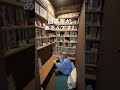 実はこのおうち...図書室があるんです！