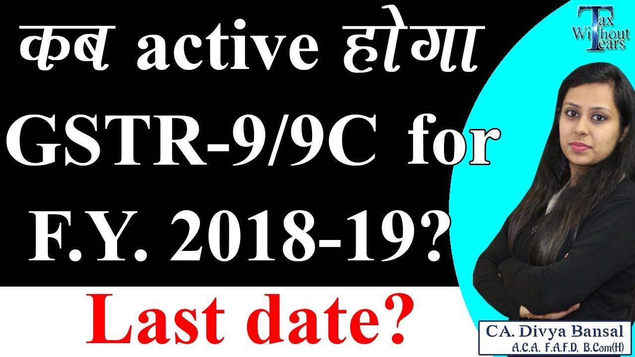 GST Updates| GSTR 9/9C for FY 2018-19 enabled on GST Portal?| What is the last date?