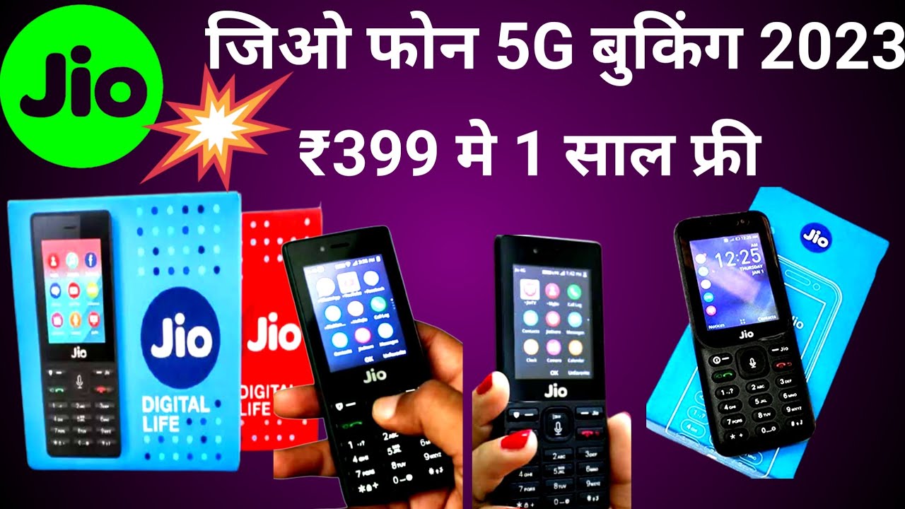 jio phone 5G booking 2023  | jio phone 3 booking 2023|Reliance jio 4G keypad feature phoneunboxsing