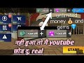 vegas crime Simulator me diamond kaise le vegas crime 
