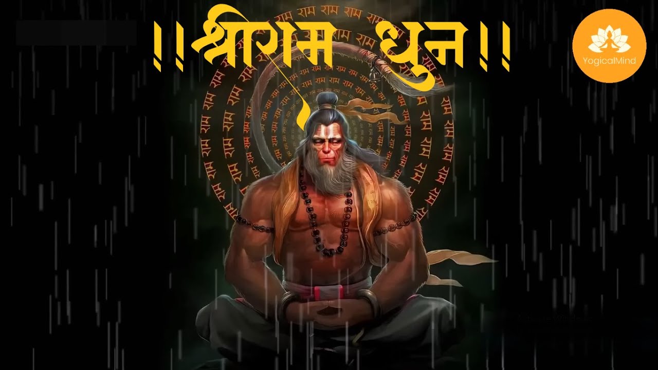       Jai Siya Ram Dhun   Slowed  Reverb Ram Chanting  ramdhun   lofi  jaisiyaram
