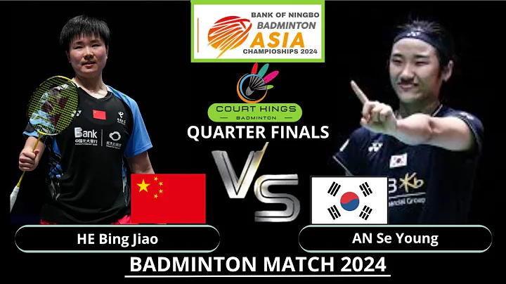 QUARTER FINALS HE Bing Jiao (CHN) VS AN Se Young (KOR) [WS] | Badminton Asia Championships 2024 - DayDayNews