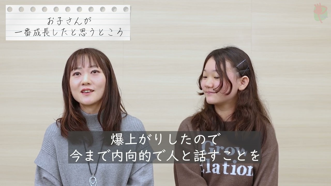 合格体験記｜札幌進学プラザグループ