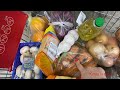 ЦЕНЫ НА ПРОДУКТЫ 14.03.2022 МАГАЗИН ПЯТЁРОЧКА