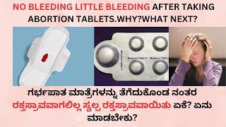 LITTLE  BLEED NO BLEEDING AFTER TAKING ABORTION TABLETS WHY WHAT TO DO NEXT HAS MY ABORTION FAILED