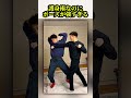 護身術なのにポーズが強すぎる