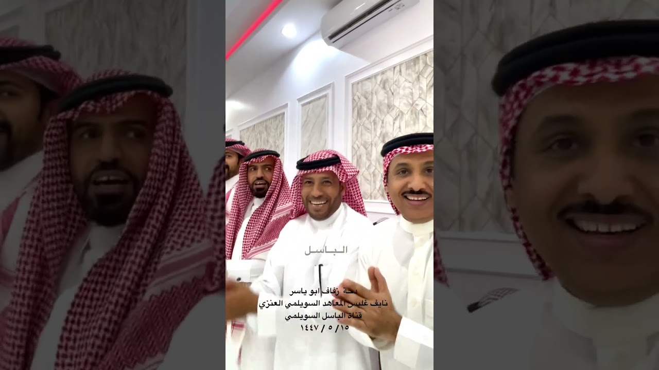 دحة زفاف نايف غليس المعاهد السويلمي العنزي 