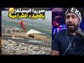 صوروا المستفز بالطياره الشراعيه منشنات التيك توك 87 ببجي موبايل 