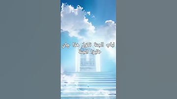 سورة يس الشيخ علي المياحي