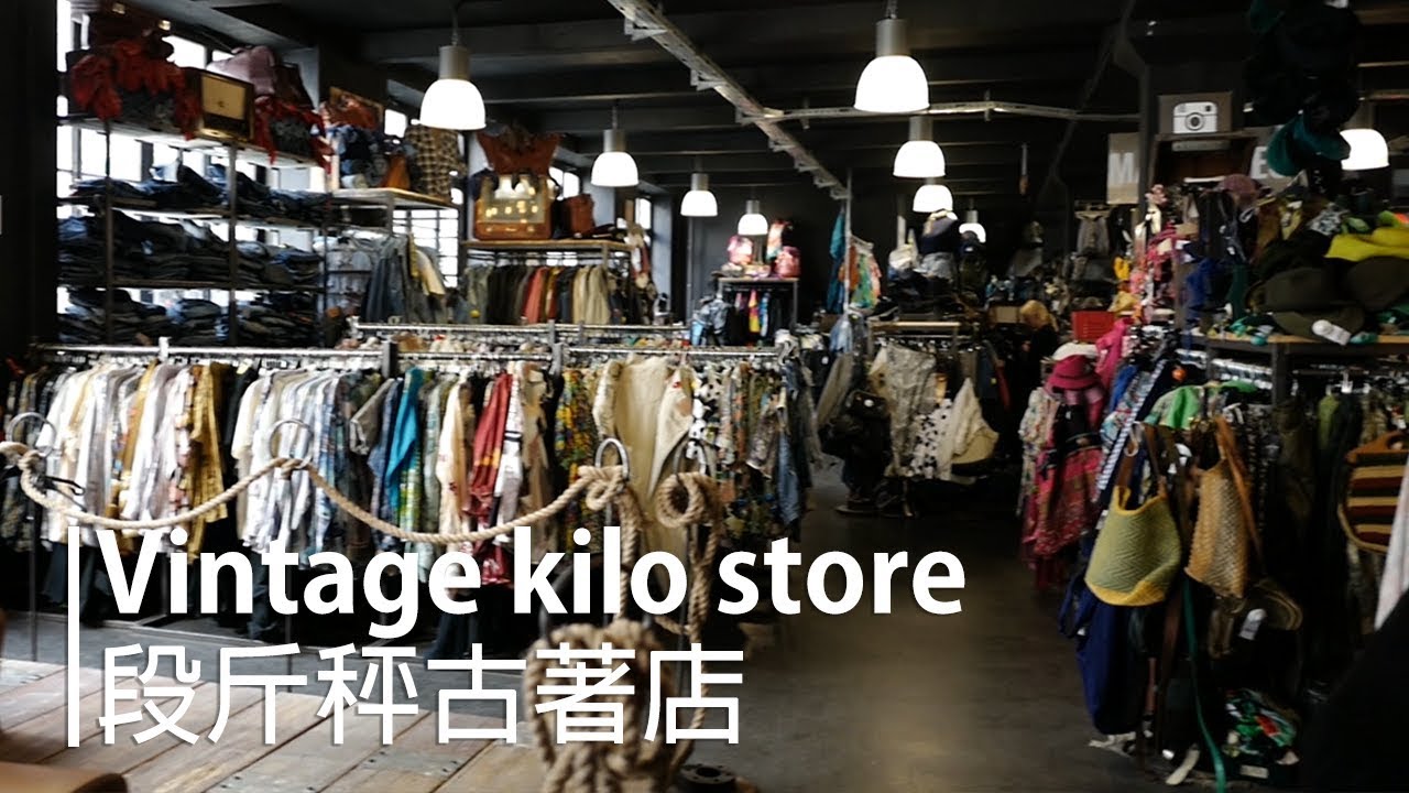 Vintage Kilo Store Why In Berlin Vlog Youtube
