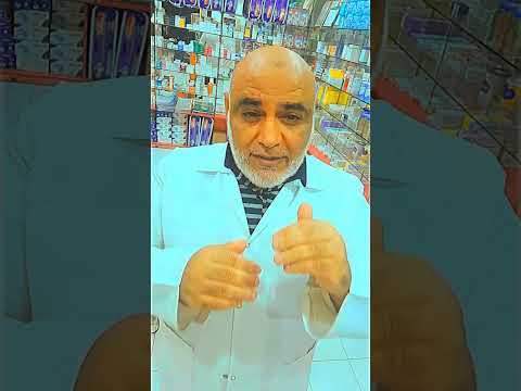 الفياجرا بترفع الضغط ولا بتنزله