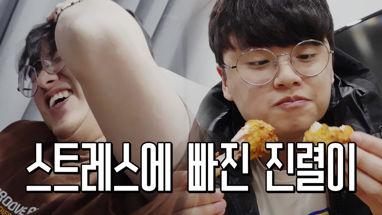 하루종일 먹는 걸로 스트레스를 풀면 어떻게 될까?? 사람 미쳐버리는 거 한순간이다...