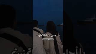 يا حلم جميل حلمت انا بيه 🌸😌