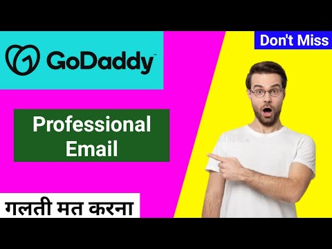 GoDaddy Professional Email