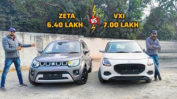 Maruti Suzuki Ignis Zeta vs Maruti Swift VXI 🚨 गारंटी है ये वीडियो आपकी सोच बदल देगी