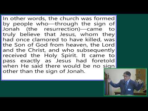 2026-07-05 교회, 한 마음과 한 뜻 Church, One Heart and One Soul