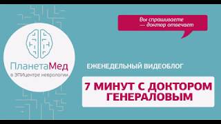 Боррелиоз. Боррелиоз.