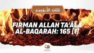 Bab 30 Firman Allah Ta’ala - Al-Baqarah: 165 [1]