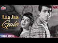 Lag Ja Gale Ki Phir Ye | From "Woh Kaun Thi" (1964) | Lata Mangeshkar, Hemantkumar, Shreya Ghoshal