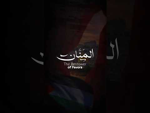 فرحين بما اتاهم الله من فضله سورة ال عمران شريف مصطفى اكسبلور شريف مصطفى