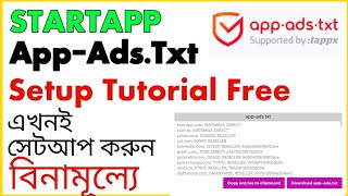 Startapp app-ads.txt setup bangla | Startapp app-ads.txt without domain hosting  |APP-ADS.TXT 2022