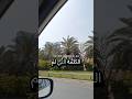 الكلمة التي لم تقال في وقت انتظارنا لها ليس لها معنى الانتظار الاشياء المتأخرة