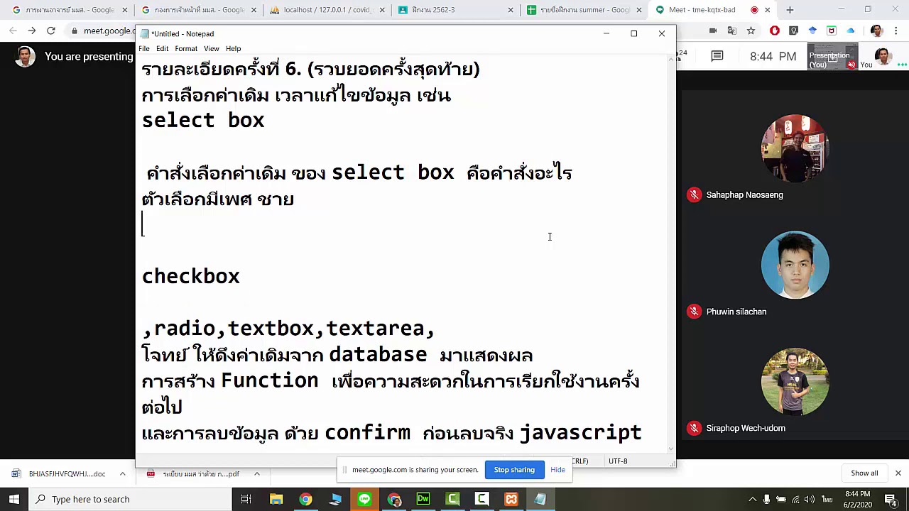 ไม่เท่ากับ php  2022  การนำค่าจาก database มาแก้ไขผ่าน form ด้วยภาษา php+mysql [select,checkbox,radio,textbox,textarea]