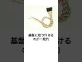 パチンコの遠隔操作は「ある」店長と取締役が逮捕されたこともある
