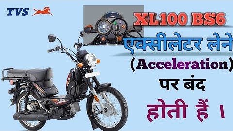 TVS XL100 BS6 starting problem solve kaise kare, tvs xl 100 bs 6 acceleration lene pr band ho .