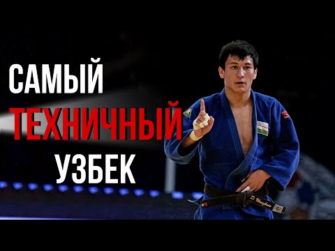 видео: Самый техничный узбек в Дзюдо! Диёрбек Урозбоев завершил карьеру