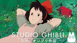 3時間のジブリ癒しリラックス 🌻 夏のジブリBGM ⛅ ジブリメドレーピアノ💛 史上最高のジブリピアノコレクション、あなたは最初の瞬間から中毒になるでしょう