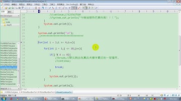 【day05】15 尚硅谷 Java语言基础 带标签的break和continue的使用