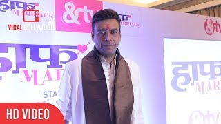 Satyajit Sharma At Half Marriage Serial Launch | Viralbollywood